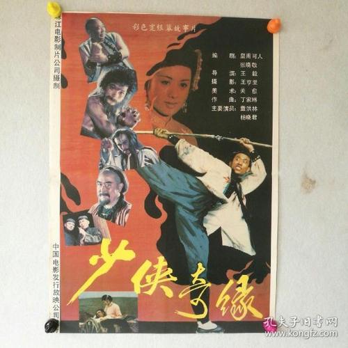 奥本大学degree